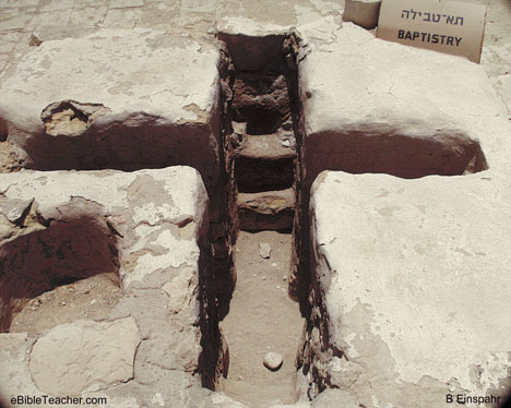 Baptistry